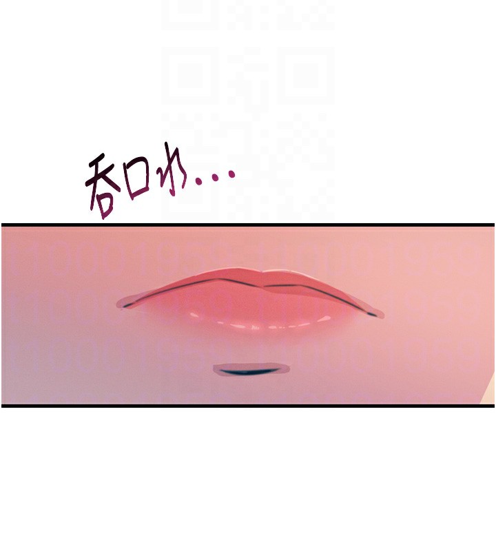 恶次人生