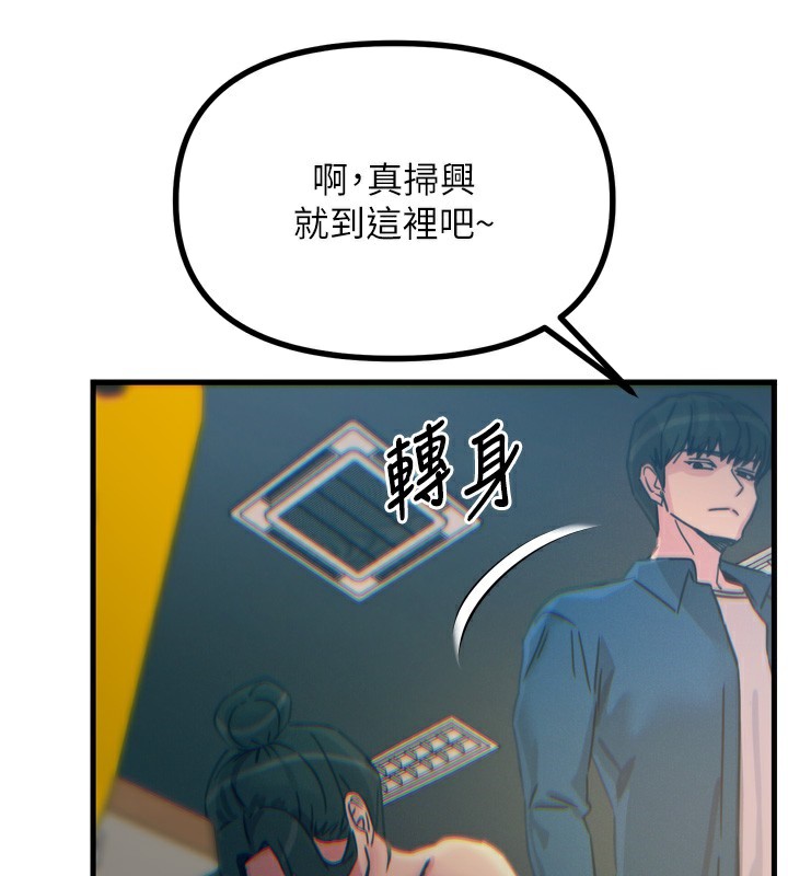 恶次人生