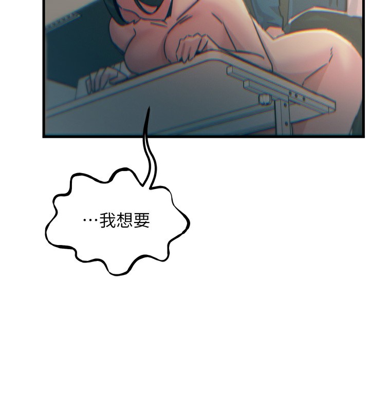 恶次人生
