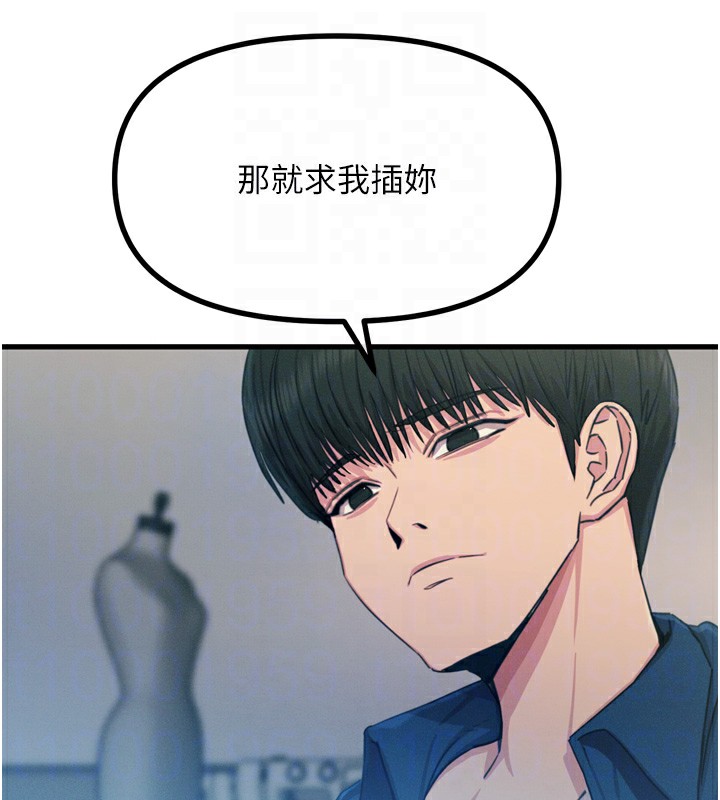 恶次人生