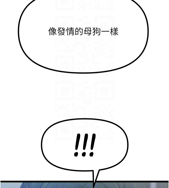 恶次人生