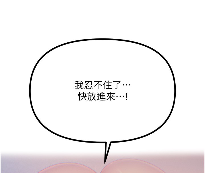 恶次人生