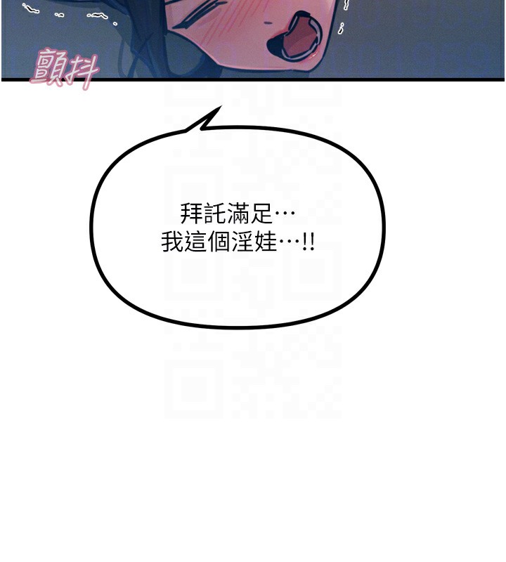 恶次人生