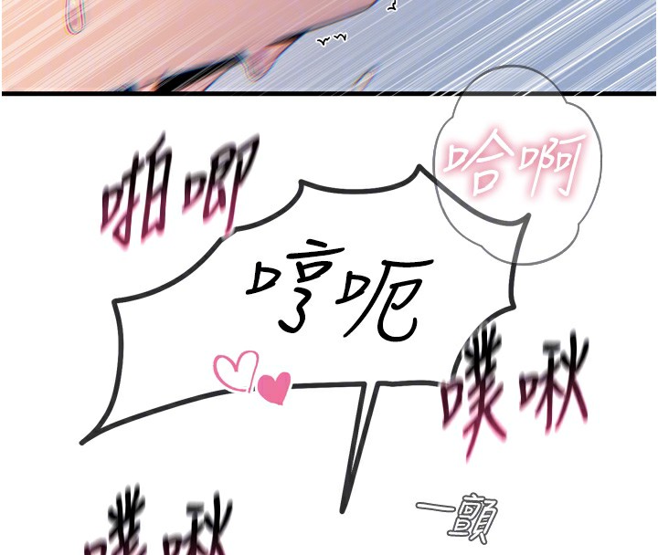 恶次人生