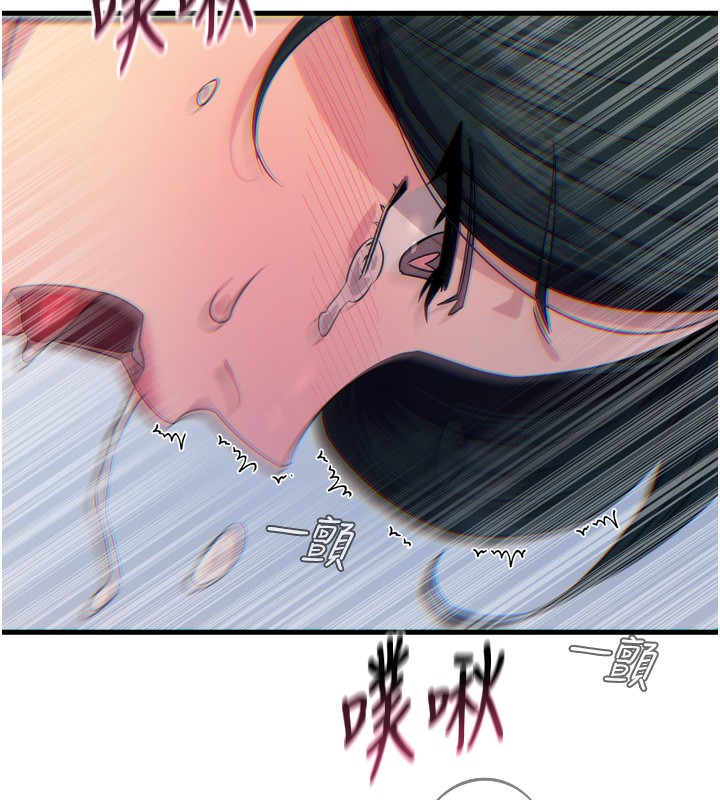 恶次人生