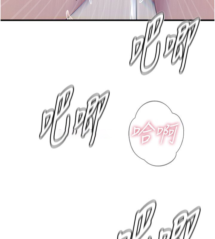 恶次人生