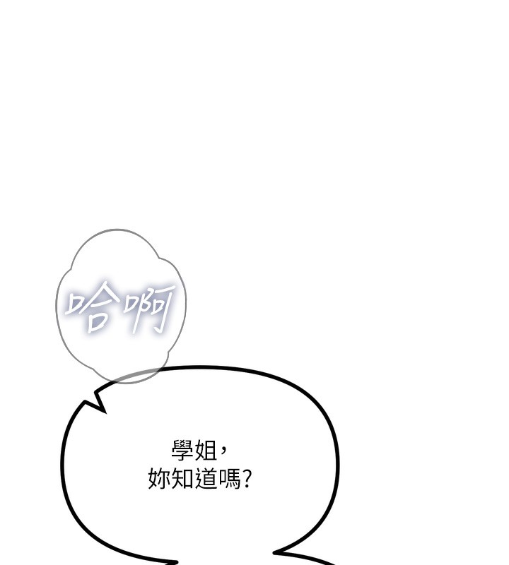 恶次人生
