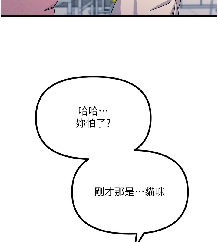 恶次人生