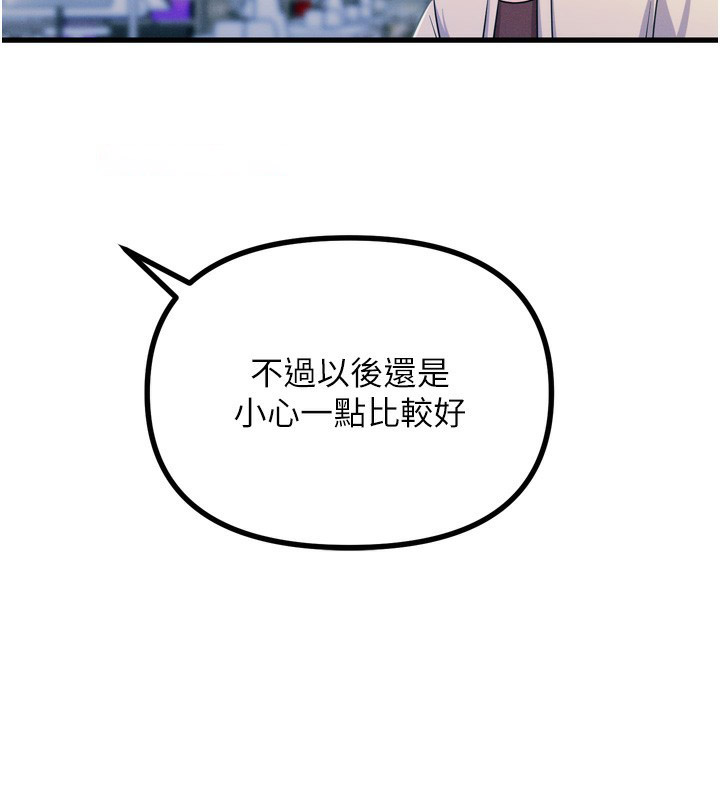恶次人生
