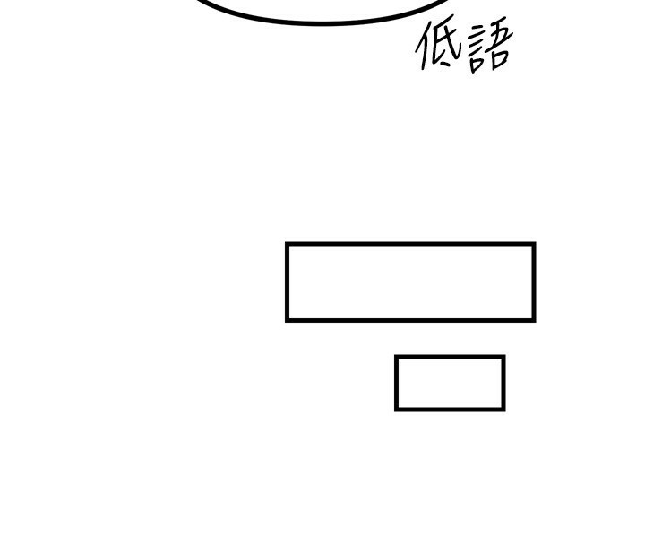 恶次人生