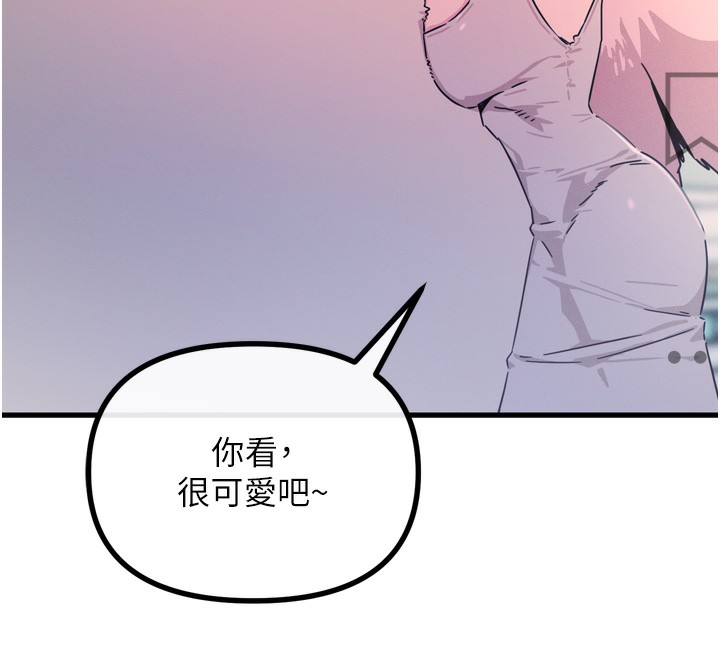 恶次人生