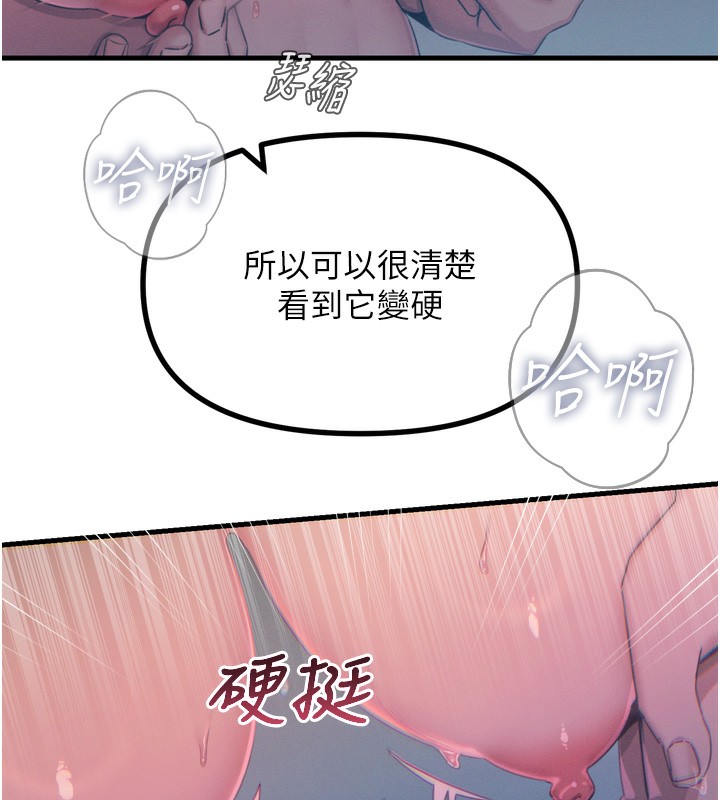 恶次人生