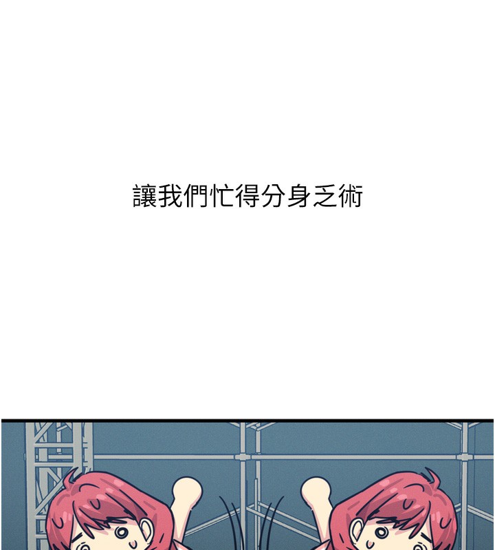 恶次人生
