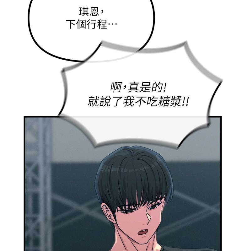 恶次人生