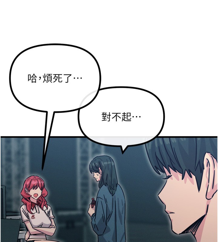 恶次人生
