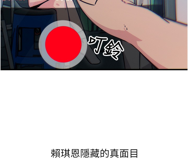 恶次人生