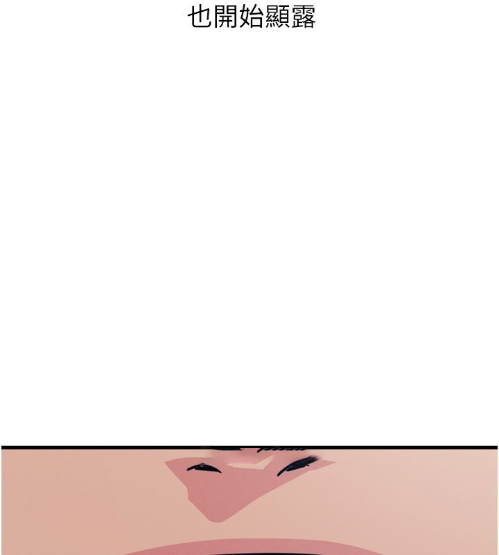 恶次人生
