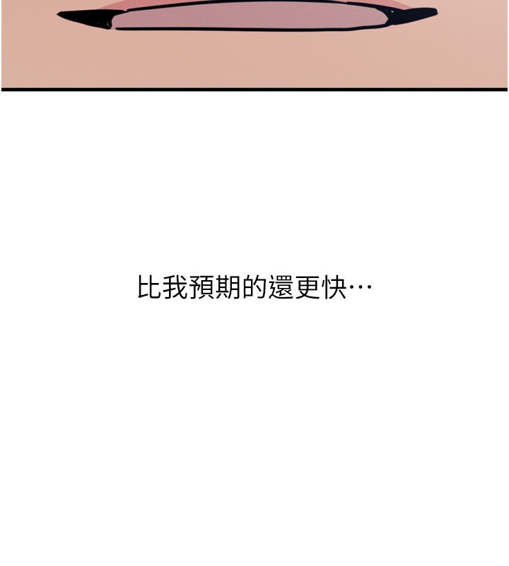 恶次人生