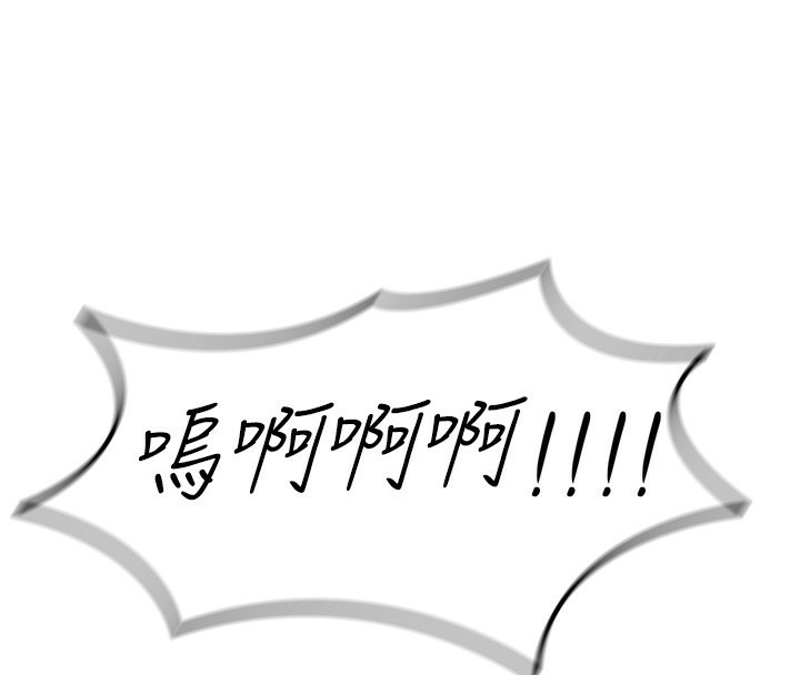 恶次人生