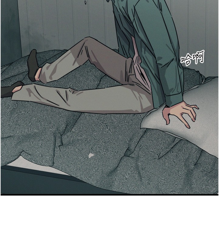 恶次人生