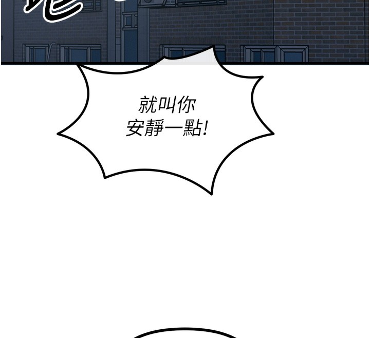 恶次人生