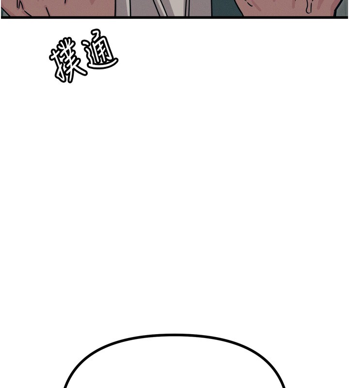 恶次人生