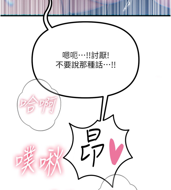 恶次人生