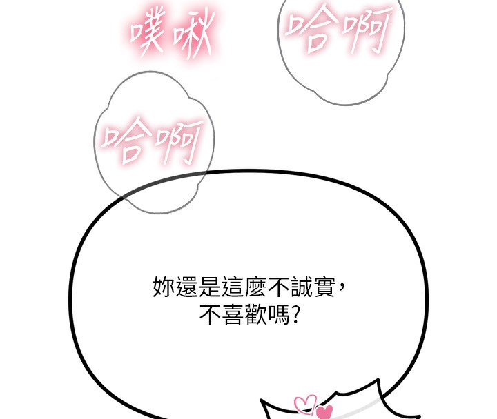 恶次人生