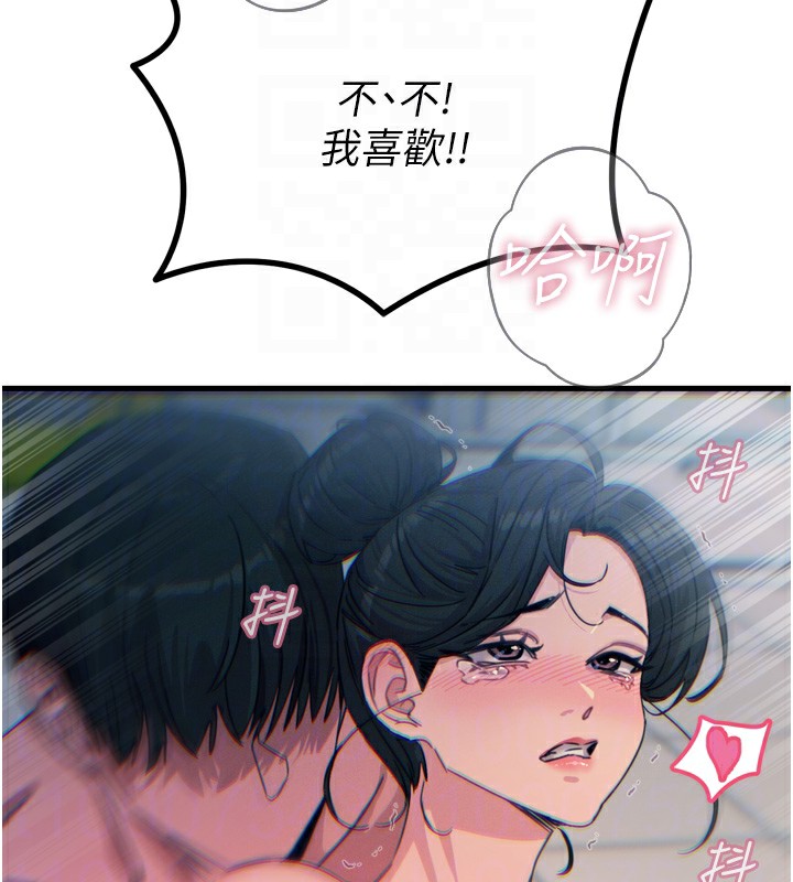 恶次人生