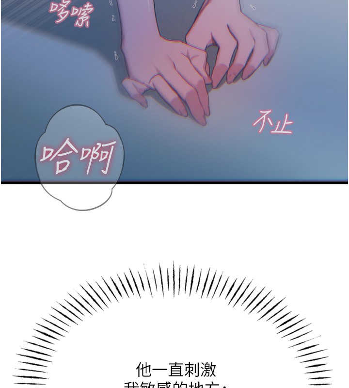 恶次人生