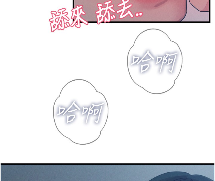 恶次人生