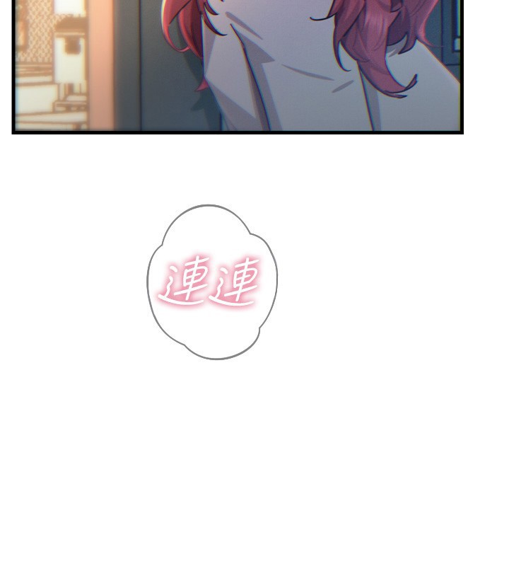 恶次人生