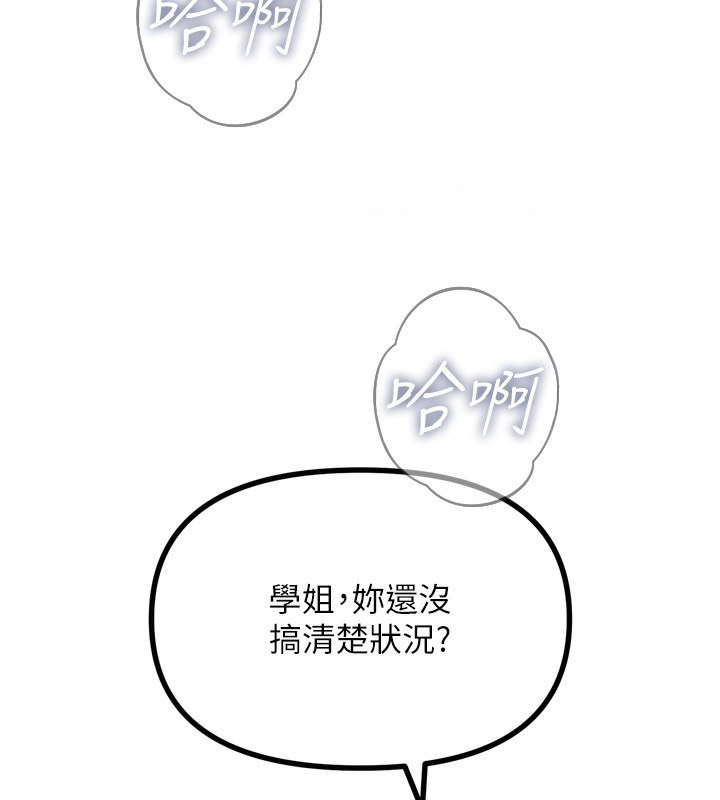 恶次人生