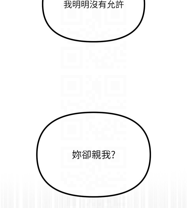 恶次人生
