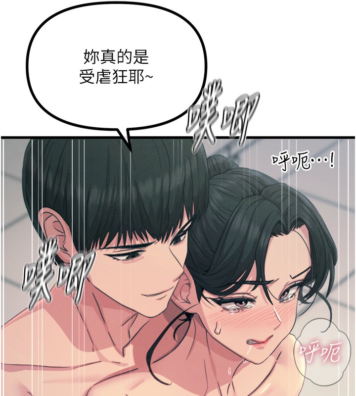恶次人生