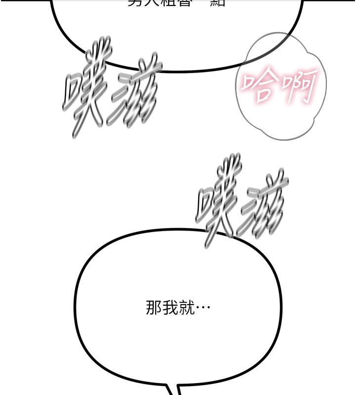 恶次人生