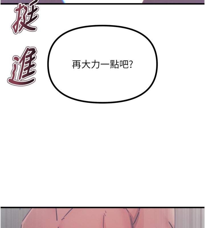 恶次人生