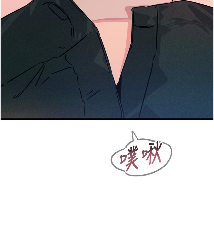 恶次人生