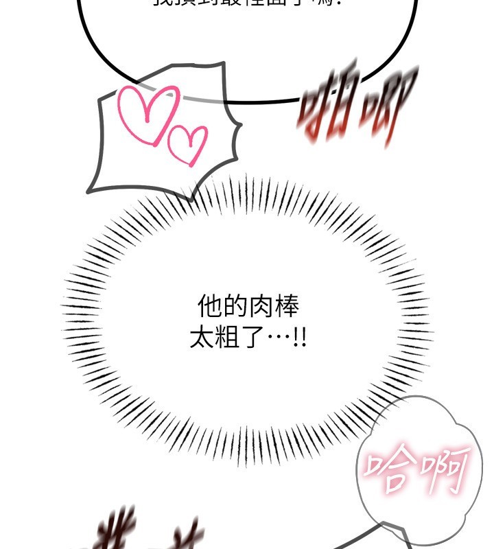 恶次人生