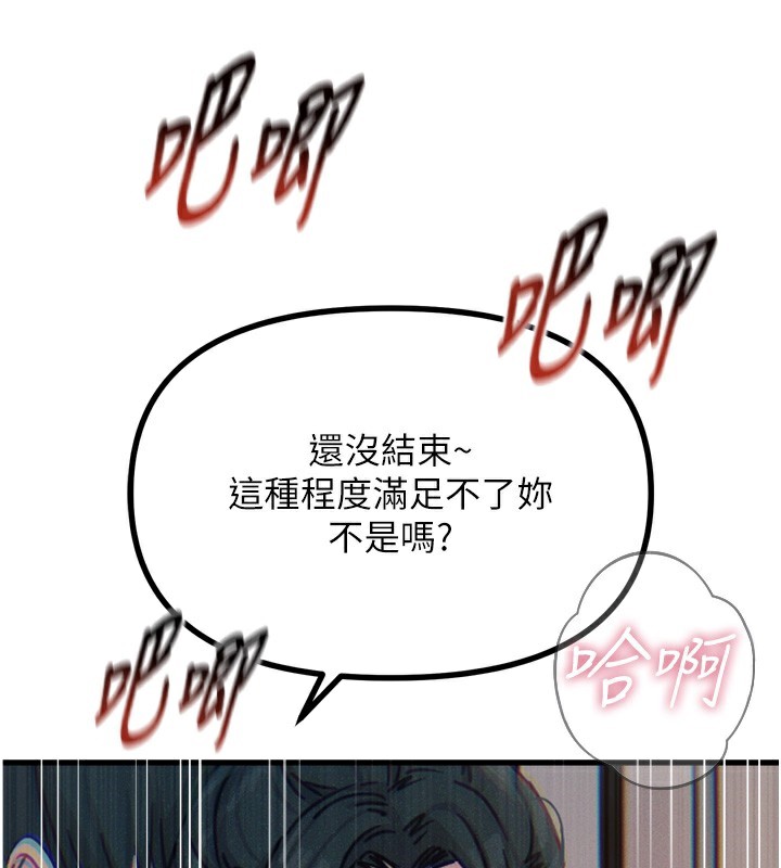 恶次人生