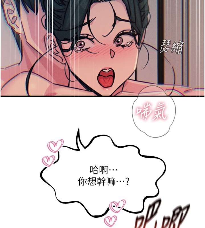 恶次人生