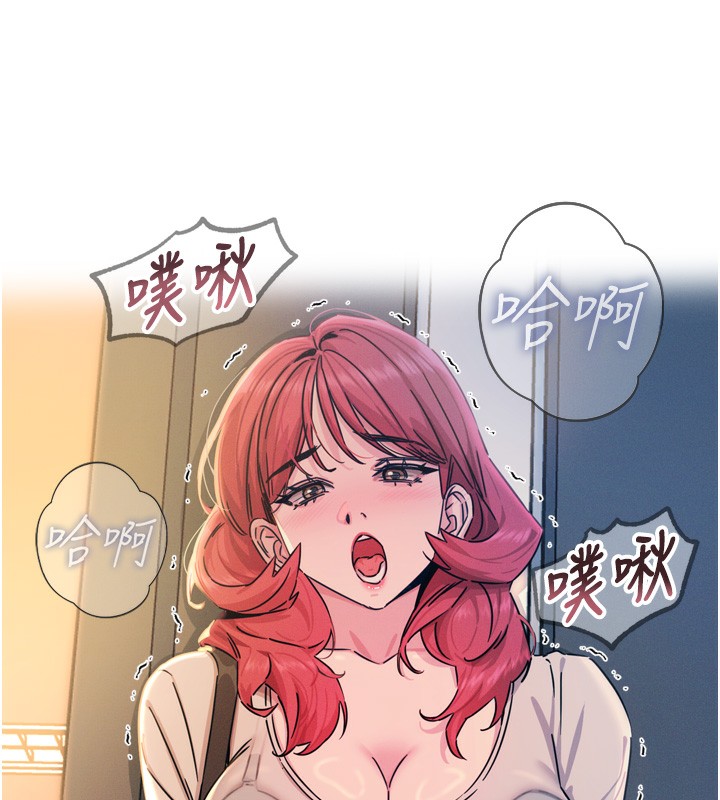 恶次人生