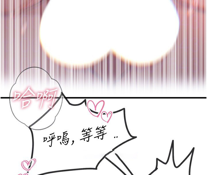 恶次人生