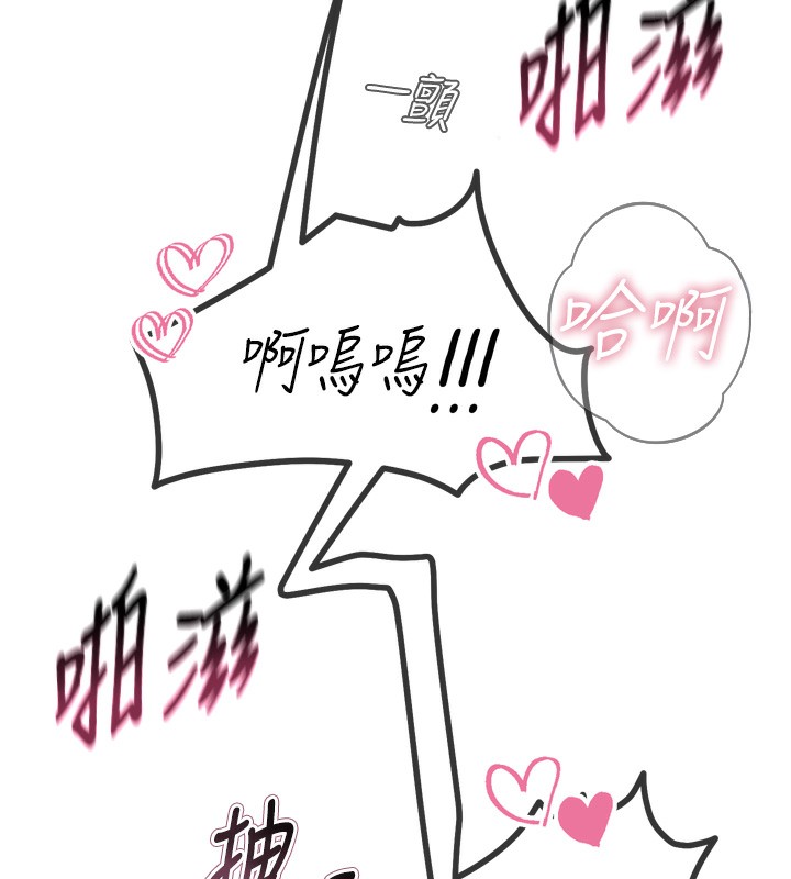 恶次人生