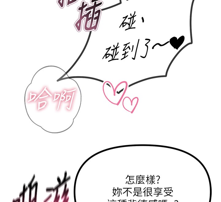 恶次人生