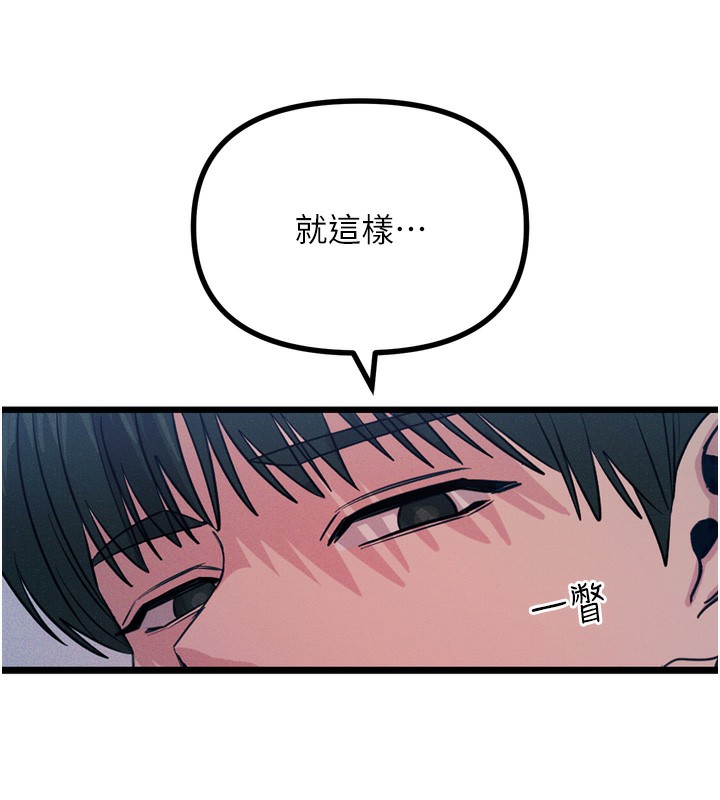 恶次人生