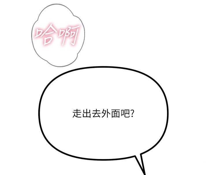 恶次人生