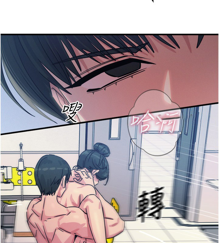 恶次人生
