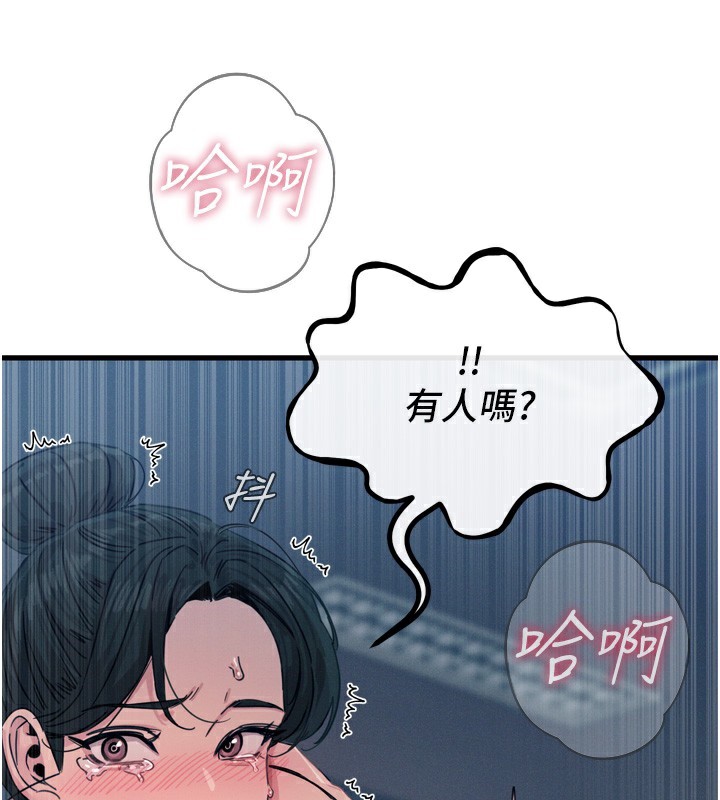 恶次人生