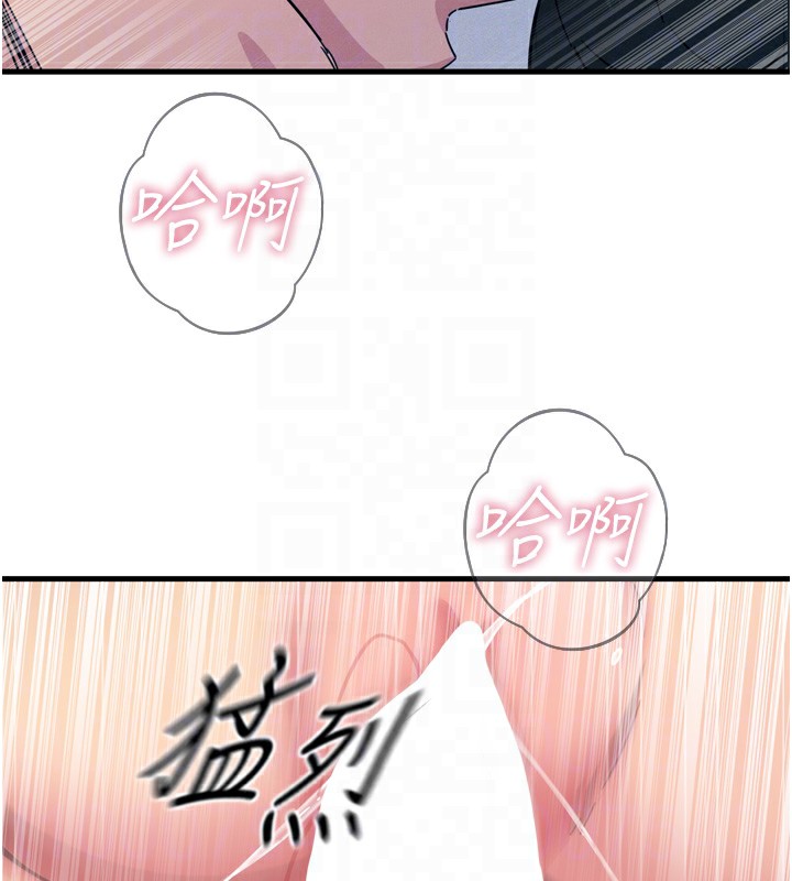 恶次人生